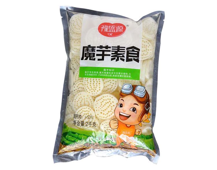 素莲藕